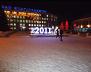 Перед Новым 2011 годом в Чебоксарах. Светящаяся надпись 2011.Очень красиво.На площади перед почтамтом